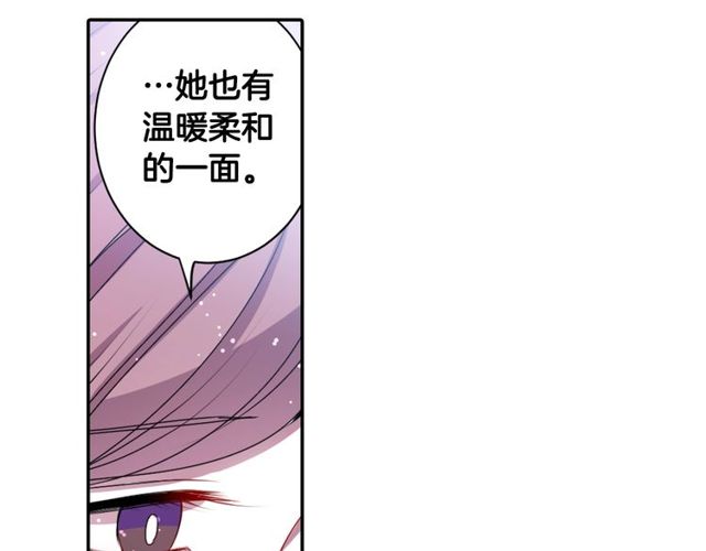 《灵烛少女》第17话 奸商死魔 第18页