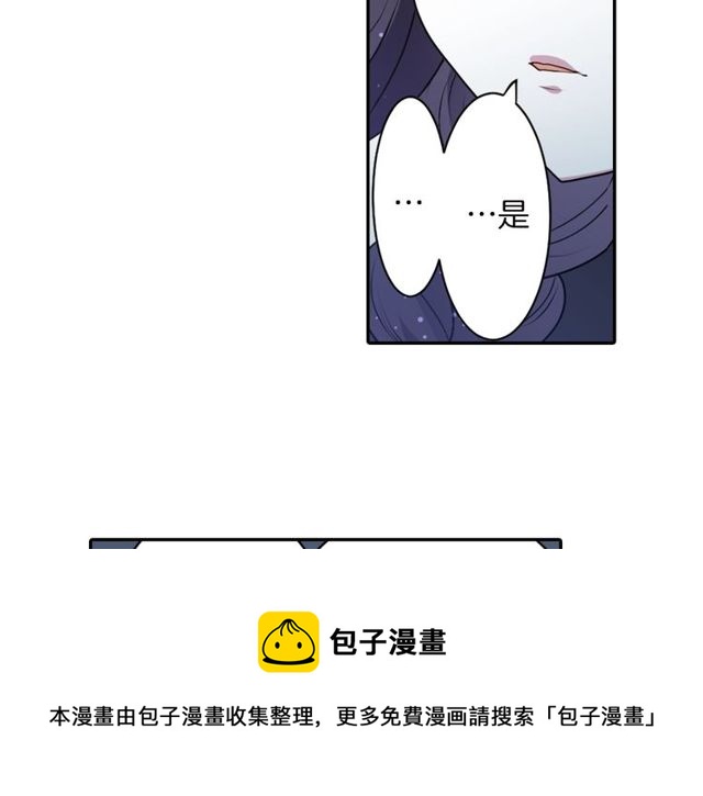 《灵烛少女》第17话 奸商死魔 第21页
