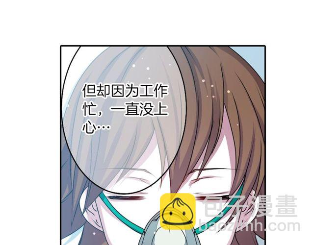 《灵烛少女》第17话 奸商死魔 第25页