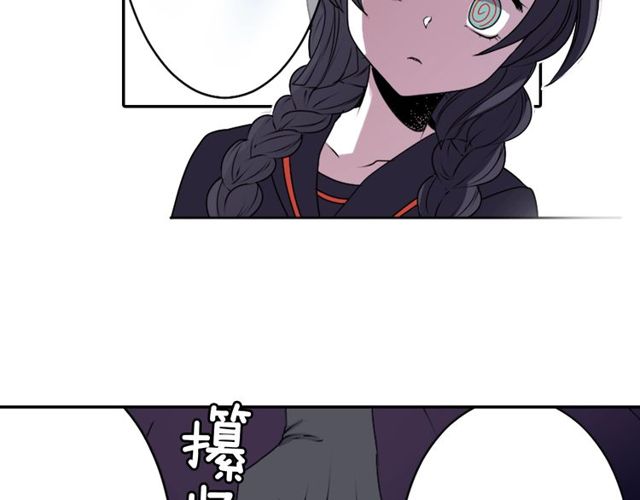 《灵烛少女》第17话 奸商死魔 第27页