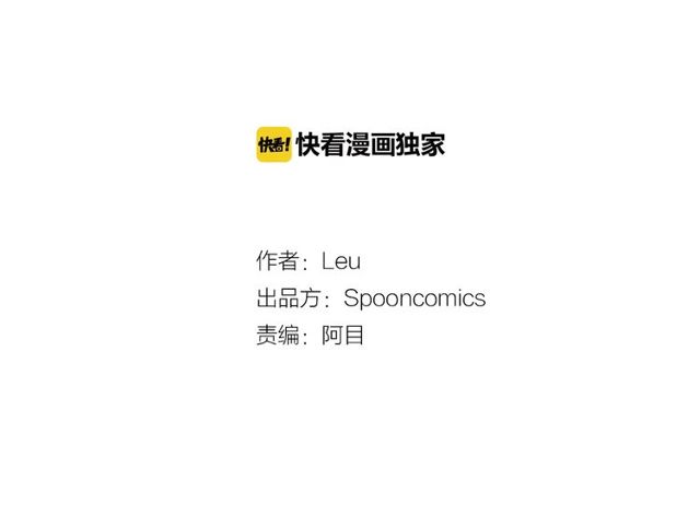 《灵烛少女》第17话 奸商死魔 第2页