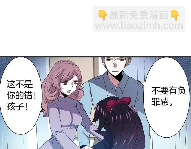 《灵烛少女》第17话 奸商死魔 第33页