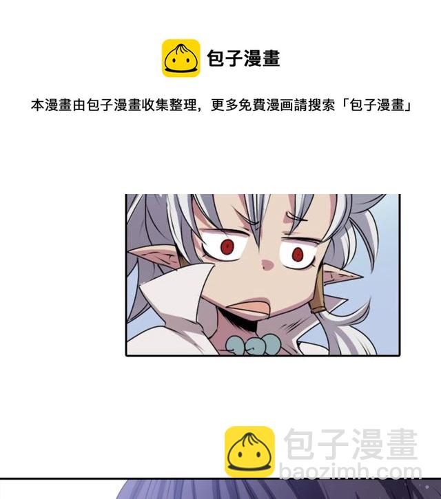 《灵烛少女》第17话 奸商死魔 第41页