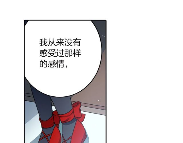 《灵烛少女》第17话 奸商死魔 第44页