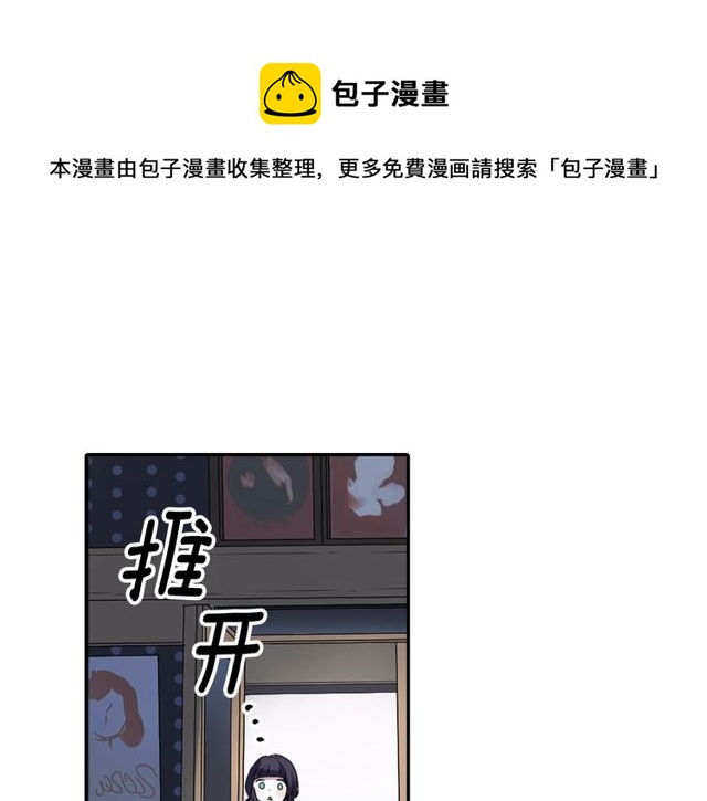 《灵烛少女》第18话 天堂电影院 第11页