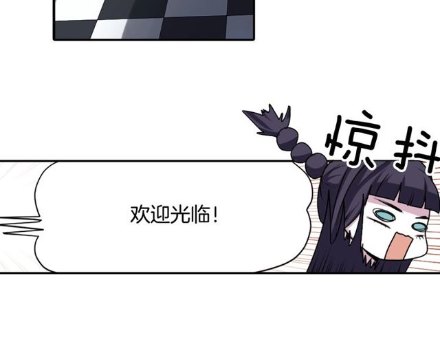 《灵烛少女》第18话 天堂电影院 第13页