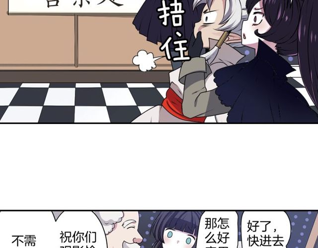 《灵烛少女》第18话 天堂电影院 第15页