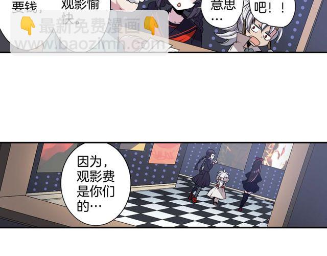 《灵烛少女》第18话 天堂电影院 第16页