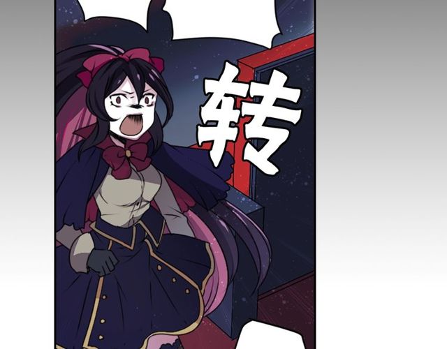 《灵烛少女》第18话 天堂电影院 第22页