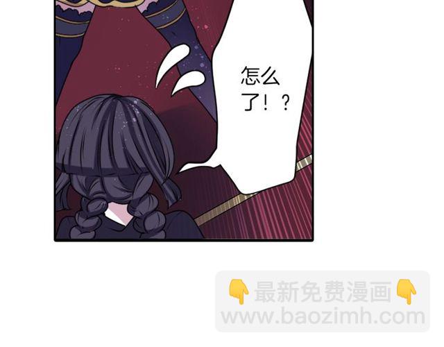 《灵烛少女》第18话 天堂电影院 第23页
