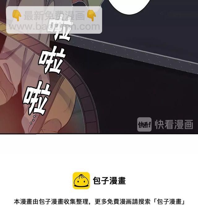 《灵烛少女》第18话 天堂电影院 第31页
