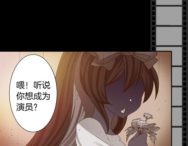 《灵烛少女》第18话 天堂电影院 第3页