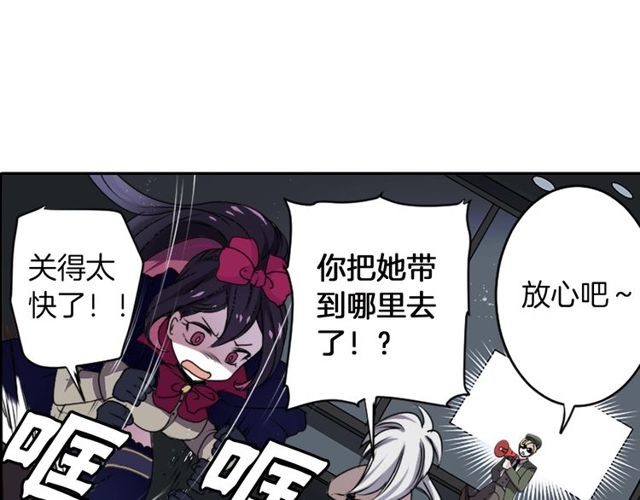 《灵烛少女》第18话 天堂电影院 第42页