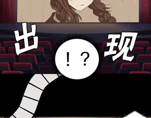 《灵烛少女》第18话 天堂电影院 第45页