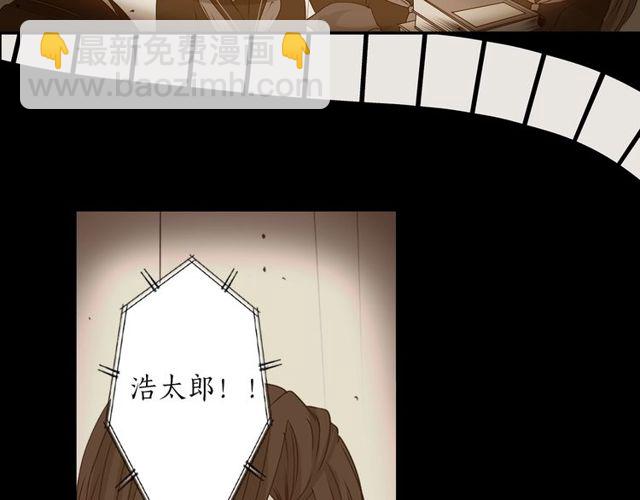 《灵烛少女》第18话 天堂电影院 第49页