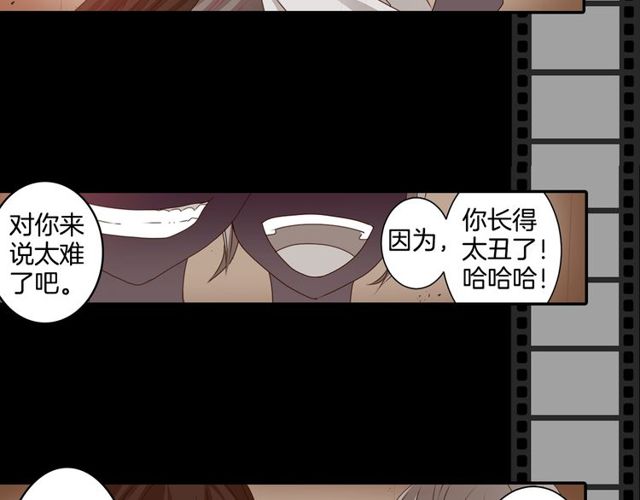 《灵烛少女》第18话 天堂电影院 第4页