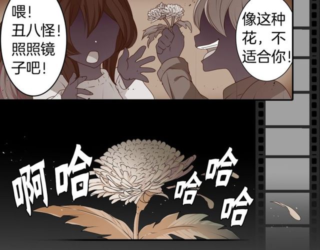 《灵烛少女》第18话 天堂电影院 第5页