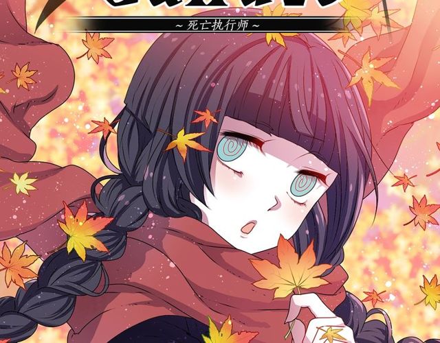 《灵烛少女》第18话 天堂电影院 第7页