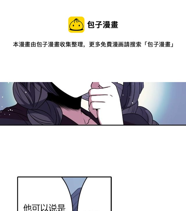 《灵烛少女》第15话我不后悔的 第11页
