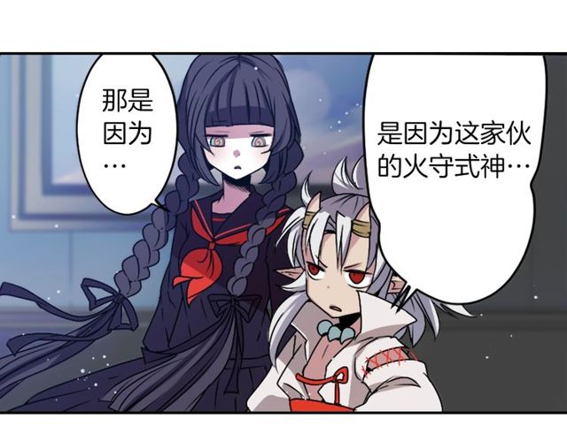 《灵烛少女》第15话我不后悔的 第15页