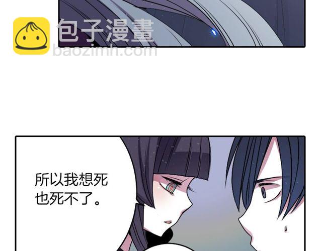 《灵烛少女》第15话我不后悔的 第20页