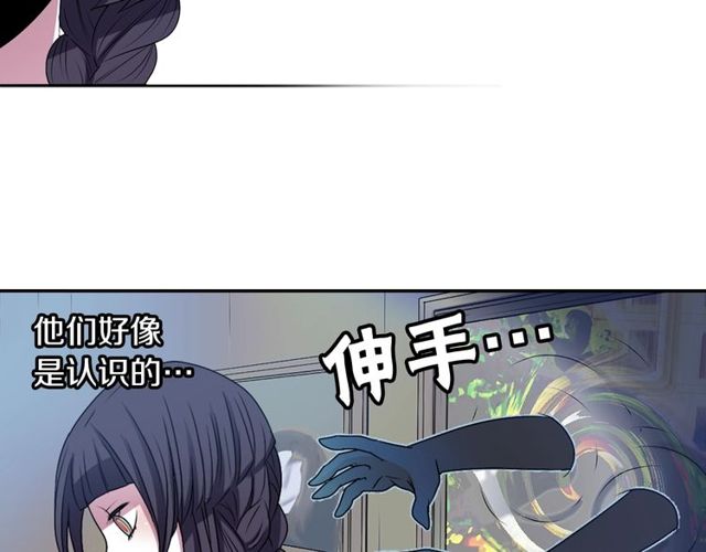 《灵烛少女》第15话我不后悔的 第25页