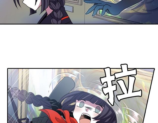 《灵烛少女》第15话我不后悔的 第26页