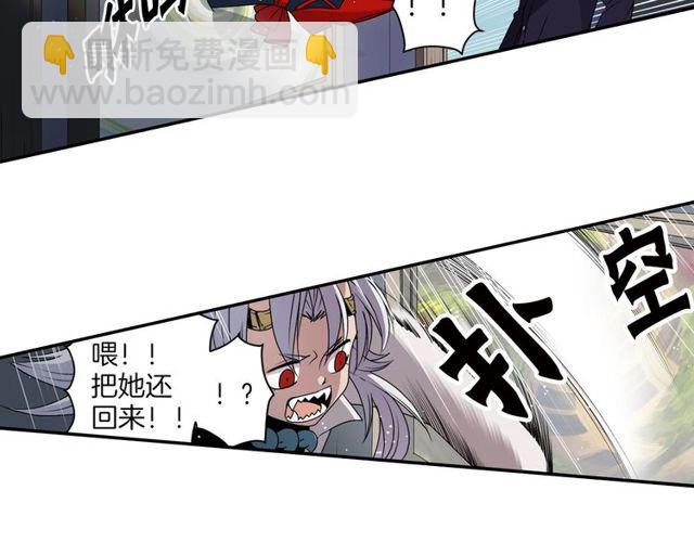 《灵烛少女》第15话我不后悔的 第30页