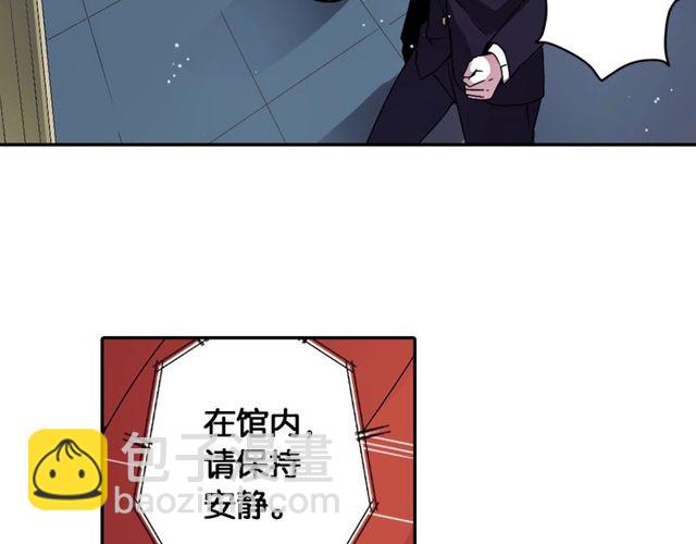 《灵烛少女》第15话我不后悔的 第33页