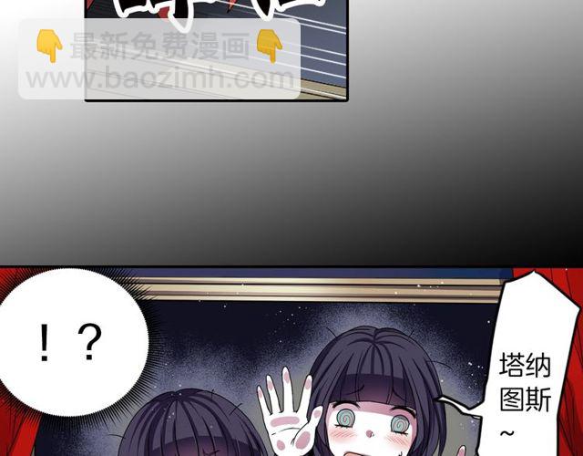 《灵烛少女》第15话我不后悔的 第35页