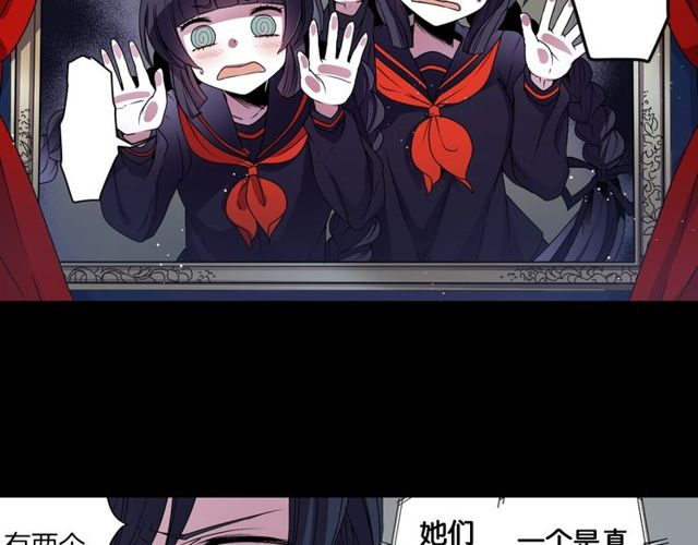 《灵烛少女》第15话我不后悔的 第36页