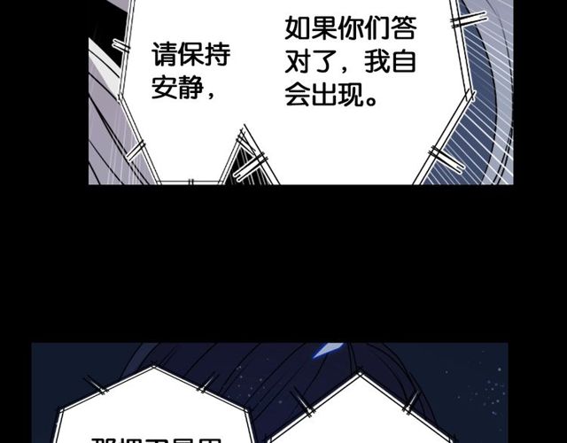 《灵烛少女》第15话我不后悔的 第40页