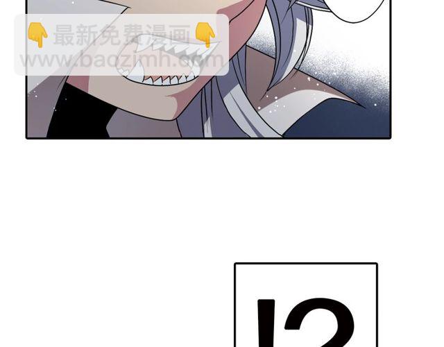 《灵烛少女》第15话我不后悔的 第48页
