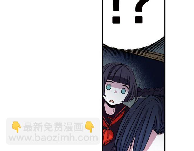 《灵烛少女》第15话我不后悔的 第49页