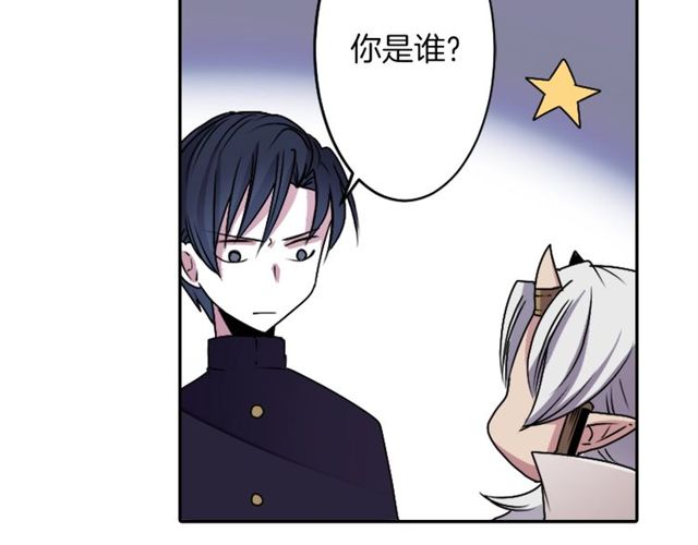 《灵烛少女》第15话我不后悔的 第9页