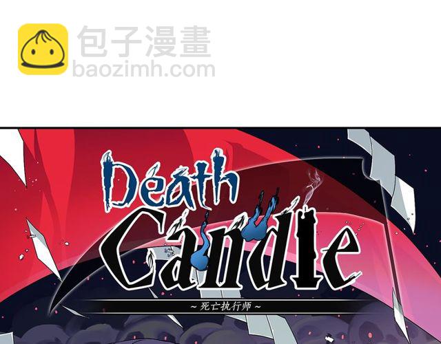 《灵烛少女》第16话 来自偶像的复仇？ 第12页