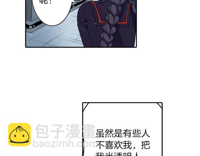 《灵烛少女》第16话 来自偶像的复仇？ 第19页