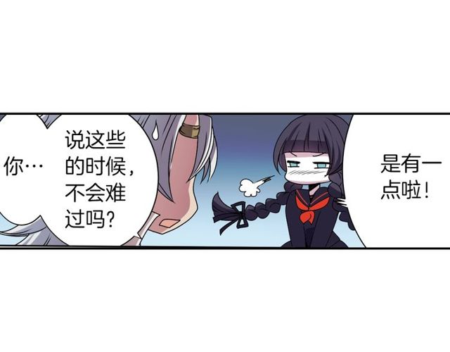 《灵烛少女》第16话 来自偶像的复仇？ 第23页