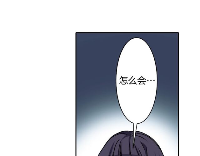 《灵烛少女》第16话 来自偶像的复仇？ 第28页