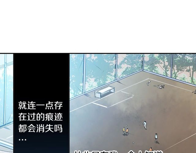 《灵烛少女》第16话 来自偶像的复仇？ 第30页