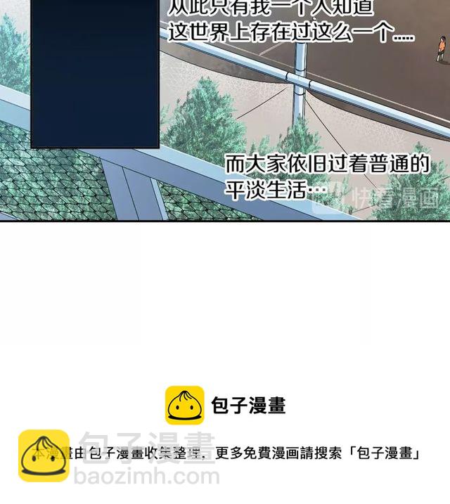 《灵烛少女》第16话 来自偶像的复仇？ 第31页