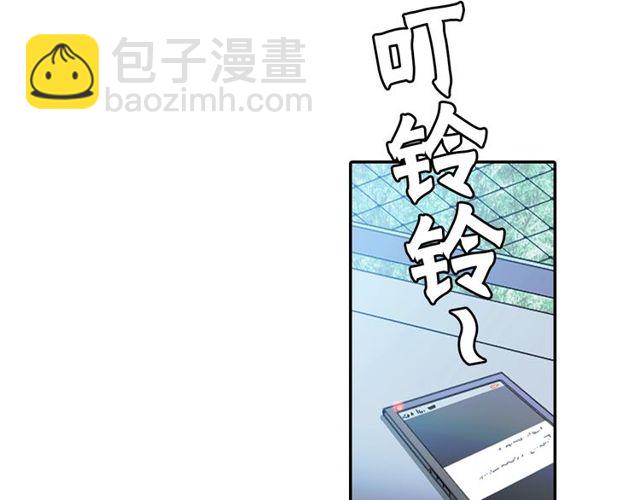 《灵烛少女》第16话 来自偶像的复仇？ 第32页