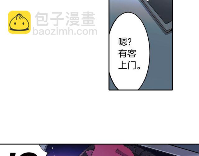 《灵烛少女》第16话 来自偶像的复仇？ 第33页
