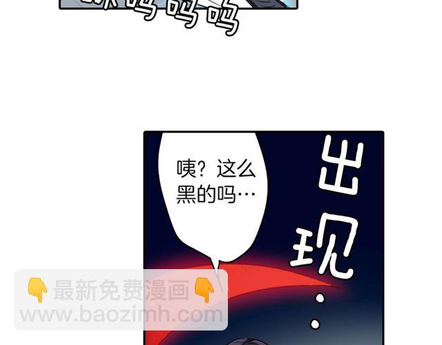 《灵烛少女》第16话 来自偶像的复仇？ 第37页