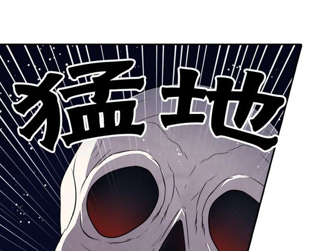 《灵烛少女》第16话 来自偶像的复仇？ 第39页