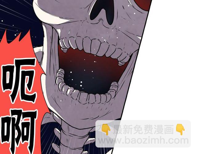 《灵烛少女》第16话 来自偶像的复仇？ 第40页