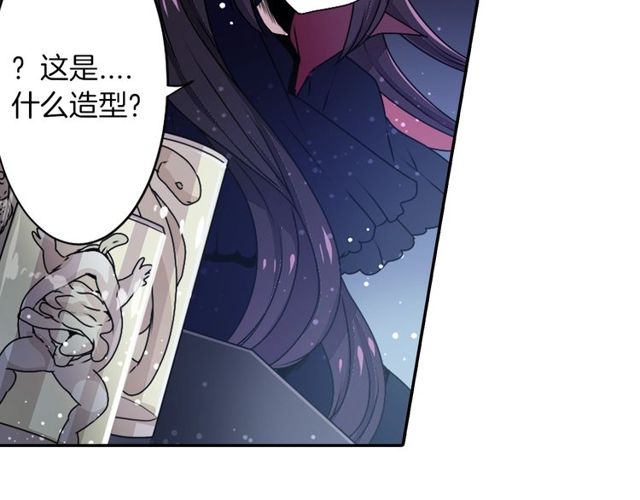 《灵烛少女》第16话 来自偶像的复仇？ 第44页