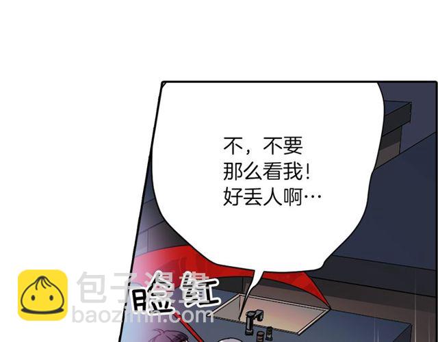 《灵烛少女》第16话 来自偶像的复仇？ 第45页