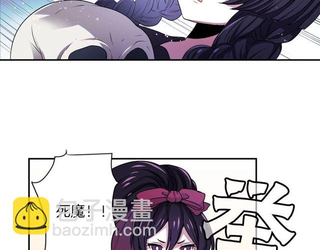 《灵烛少女》第16话 来自偶像的复仇？ 第49页