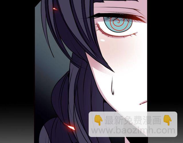 《灵烛少女》第22话 这也是式神？！ 第16页